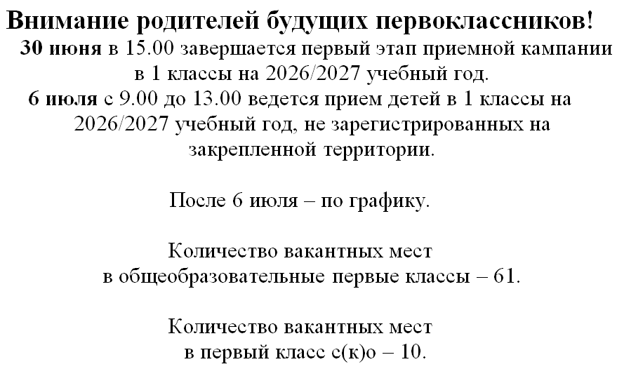 Объявление